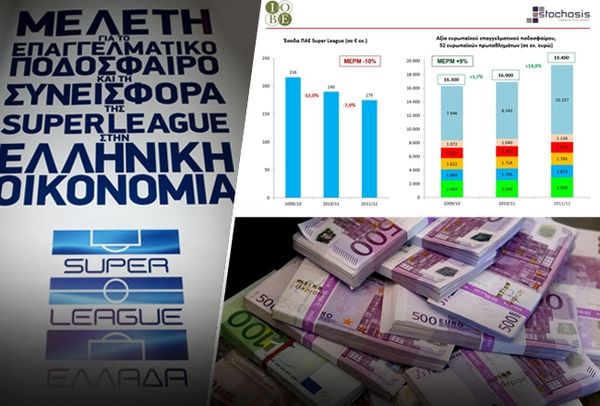 Super League: Μια... όαση εν μέσω κρίσης (photos)