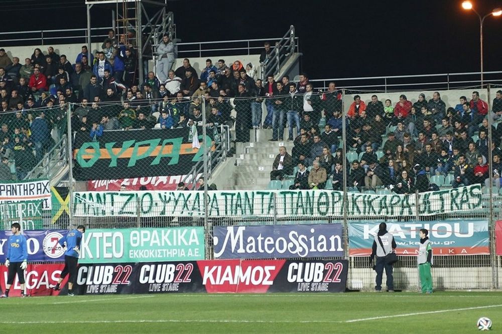 Πανθρακικός: Από 10 ευρώ με Εργοτέλη