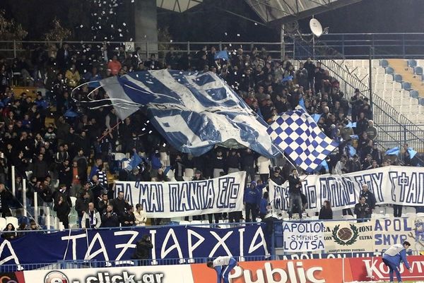 Απόλλων Σμύρνης: Ψυχολογικές «ντόπες» από τον κόσμο (video)