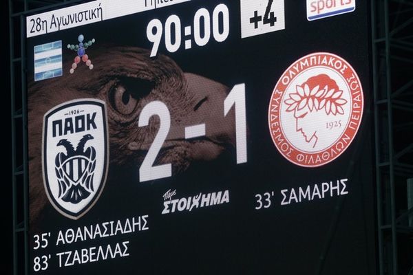 ΠΑΟΚ-Ολυμπιακός 2-1: Τα γκολ και οι καλύτερες φάσεις (video)