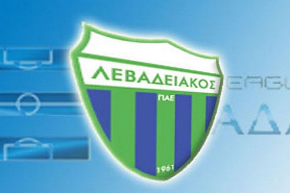 Λεβαδειακός: «Θα ασχολούμασταν με την ανακοίνωση της Ξάνθης, αλλά…»