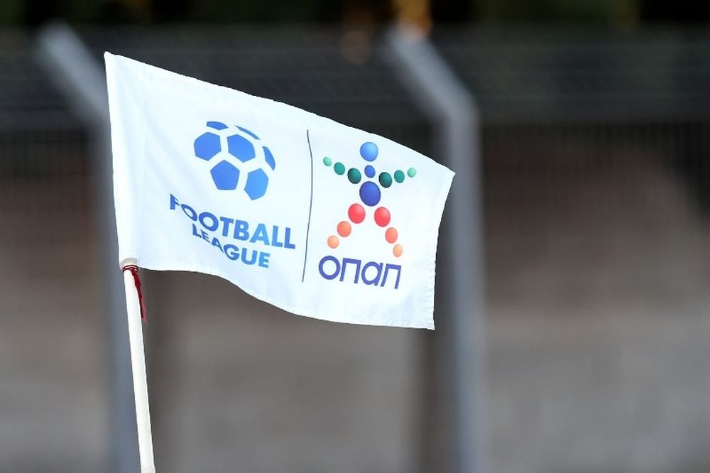 Football League: Το πρόγραμμα της 25ης αγωνιστικής