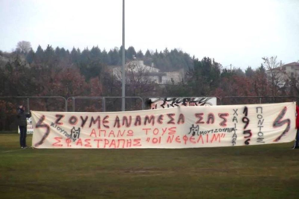 Οπαδοί...Νεφελίμ: «Ζούμε ανάμεσά σας»