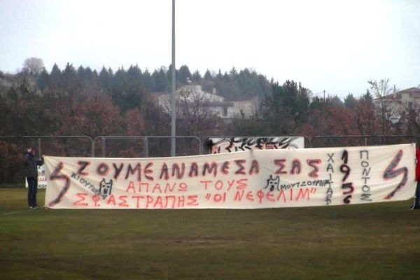 Οπαδοί...Νεφελίμ: «Ζούμε ανάμεσά σας»