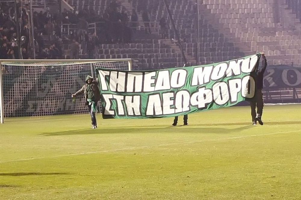 Παναθηναϊκός: «Γήπεδο μόνο στη Λεωφόρο» (video)