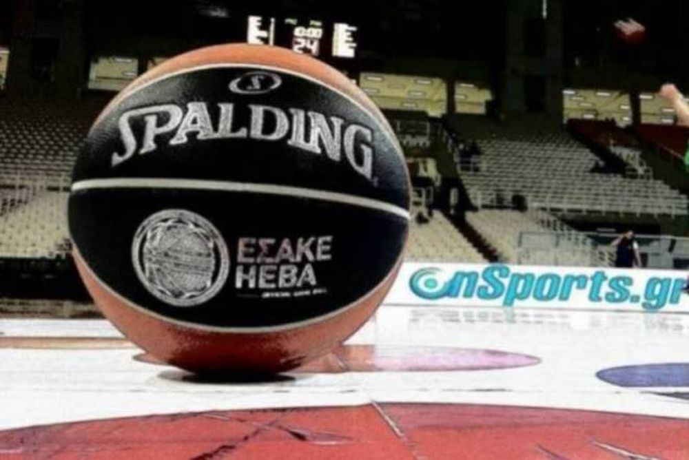 Basket League ΟΠΑΠ: Οι διαιτητές της 21ης αγωνιστικής