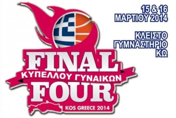 Κύπελλο Ελλάδας Γυναικών: Τα εισιτήρια του F4