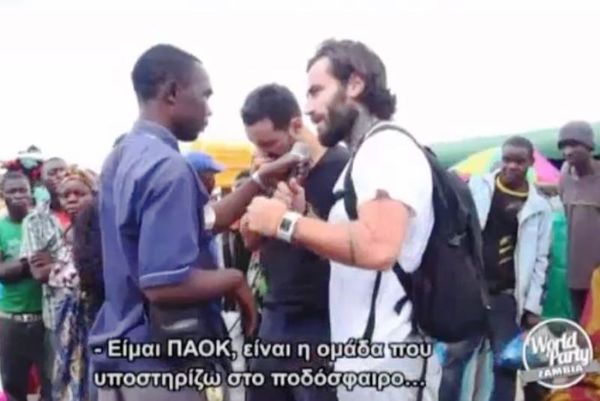 Νιγηριανός ιεροκήρυκας προσεύχεται για τον ΠΑΟΚ (video)