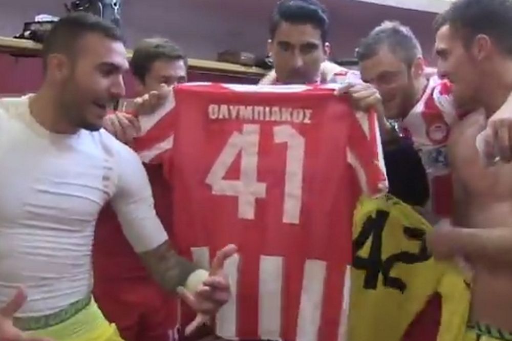 Ολυμπιακός: Έτσι το πανηγύρισαν (video)