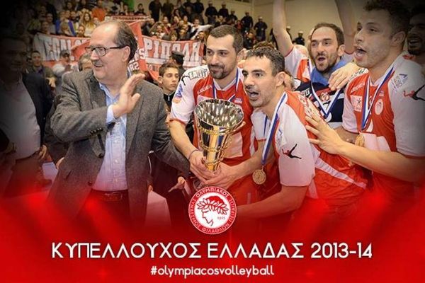 ΚΑΕ Ολυμπιακός: Συγχαρητήρια σε Βόλεϊ και Ποδόσφαιρο