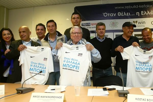 Rebuild Kefalonia: Ο πιο σημαντικός αγώνας στην ...καριέρα τους! (photos)