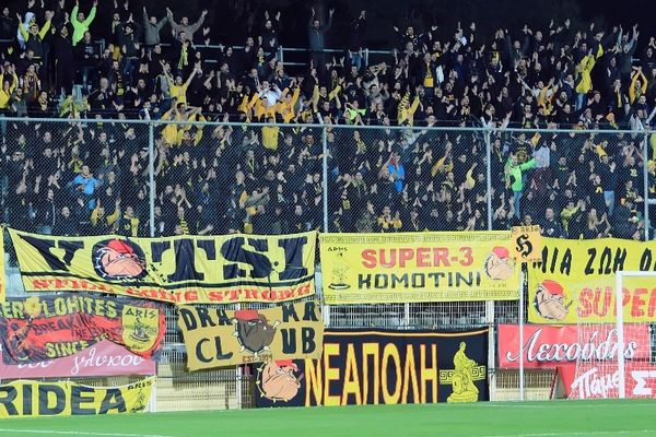 Άρης: Με κόσμο στην Κομοτηνή
