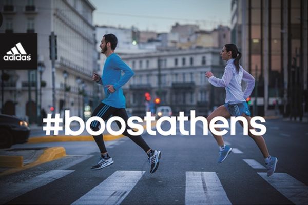 Adidas 1st Open Run: Γεμίζει το κέντρο της Αθήνας με ενέργεια