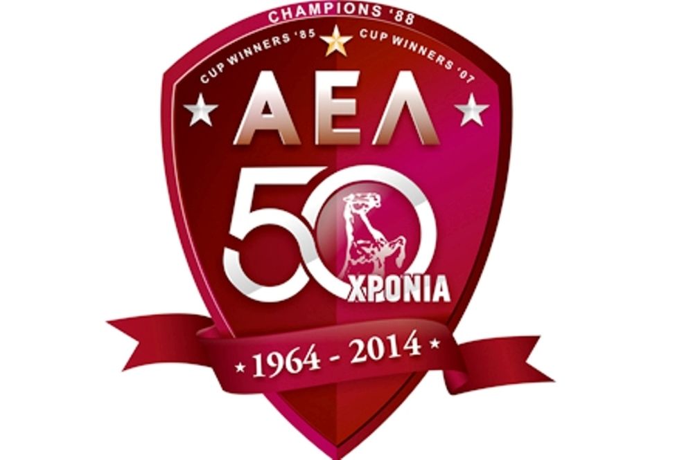 ΑΕΛ: «Συσπείρωση ως το τέλος»