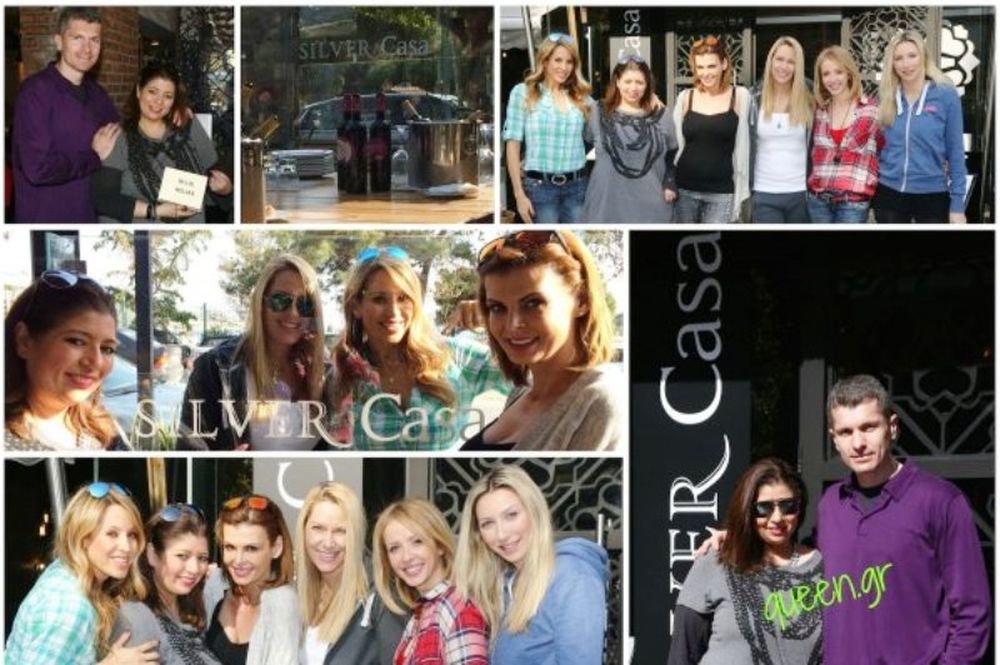 Στο Silver Casa...