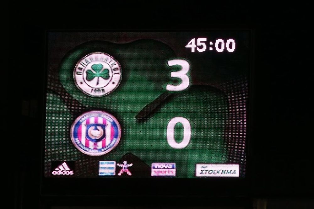 Παναθηναϊκός-ΑΕΛ Καλλονής 3-0: Τα γκολ και οι καλύτερες φάσεις (video)