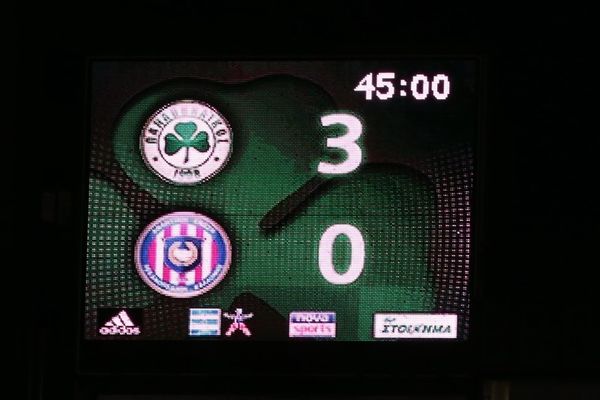 Παναθηναϊκός-ΑΕΛ Καλλονής 3-0: Τα γκολ και οι καλύτερες φάσεις (video)