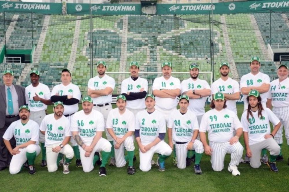 Κύπελλο Ελλάδας Μπέιζμπολ: Φουλ για τίτλο ο Παναθηναϊκός
