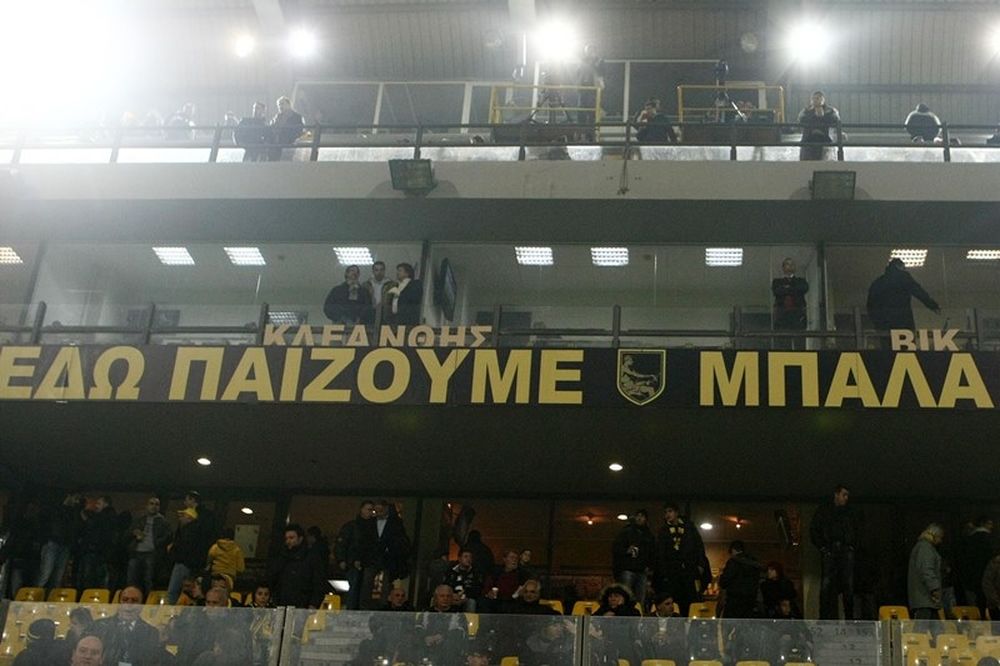 Άρης: Απειλεί με λουκέτο στο «Βικελίδης» ο ΑΣ! 