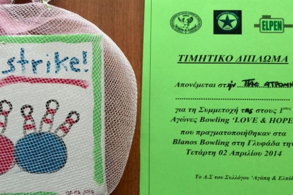 Ατρόμητος: Έδειξε το κοινωνικό του πρόσωπο