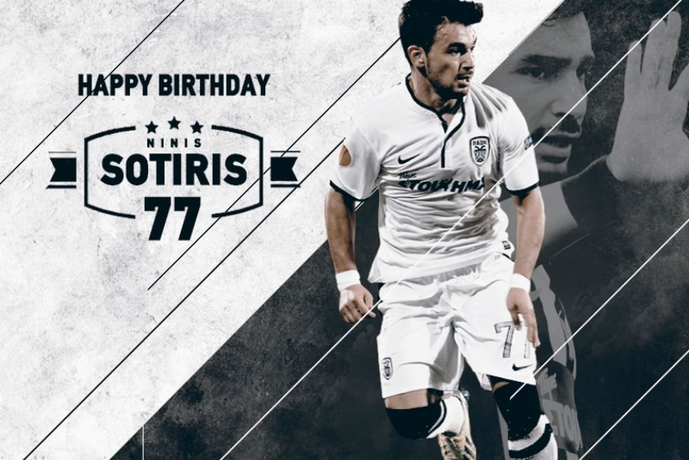 ΠΑΟΚ: «Χρόνια πολλά Σωτήρη!»