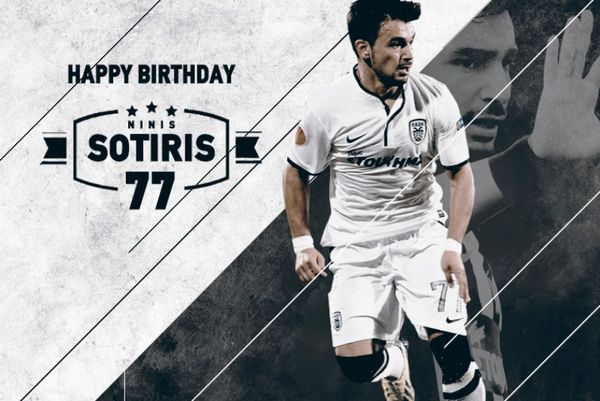 ΠΑΟΚ: «Χρόνια πολλά Σωτήρη!»