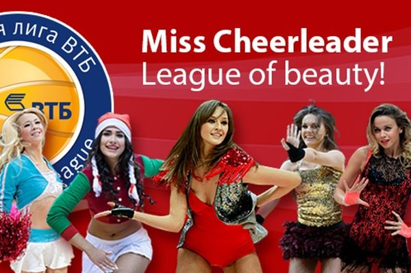 VTB League: Η πιο όμορφη cheerleader των... Ελλήνων (photos+video)