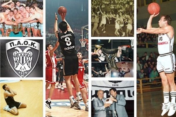 ΠΑΟΚ: Έγινε 88 ετών (video)