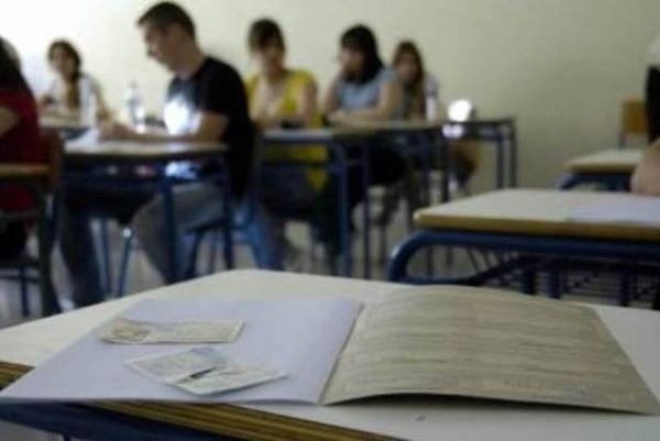 Πανελλήνιες 2014: Το πρόγραμμα των εξετάσεων