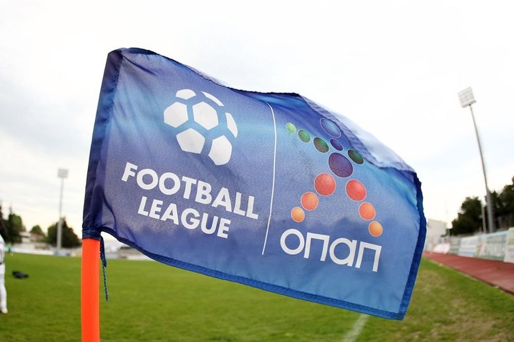 Football League: Το πρόγραμμα της 4η αγωνιστικής των πλέι οφ