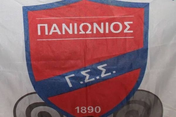 Πανιώνιος: Μόνη ελπίδα το άρθρο 106