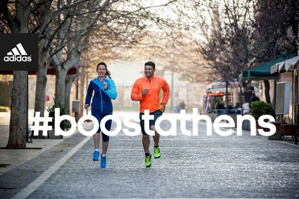 Η adidas και το 2ο Open Run της χρονιάς σε προσκαλούν να τρέξεις μαζί με τον running mate σου!