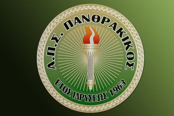 Πανθρακικός: Φιλικό με Βέλγους την Τετάρτη (30/4)