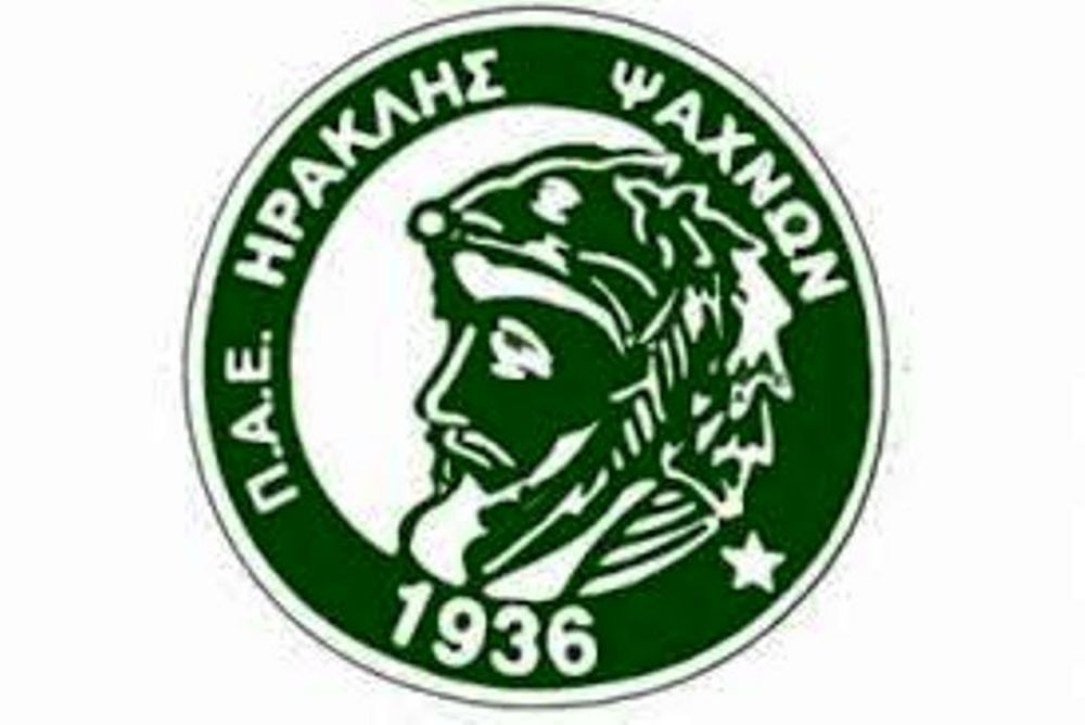 Ηρακλής Ψαχνών: Εκτός ΔΣ ο Τσάλας 