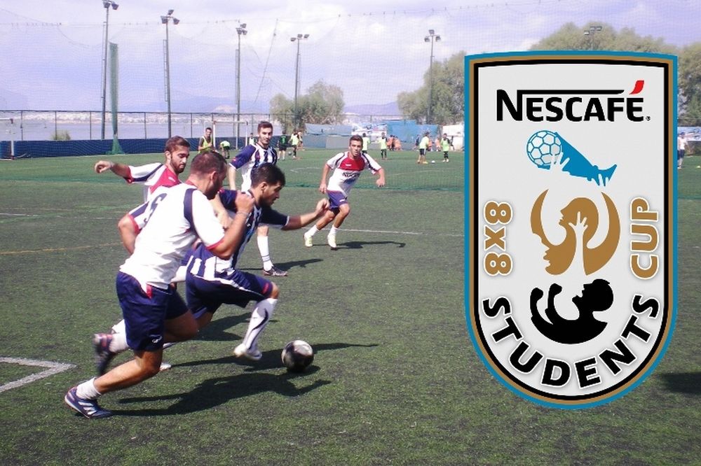 Επανεκκίνηση στο 3ο Nescafé Frappé Students Cup