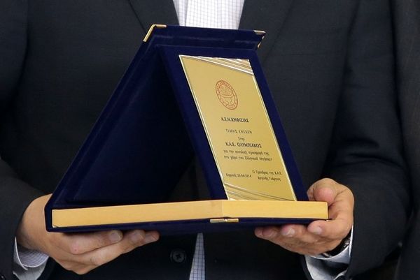 Ολυμπιακός: Τιμήθηκε από την Κηφισιά (photos)