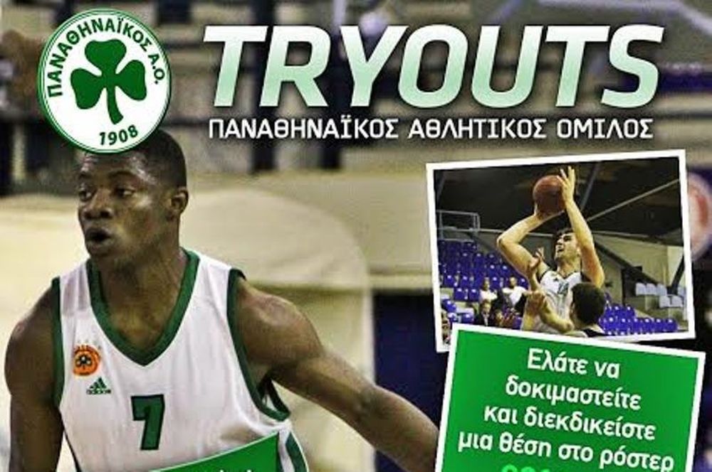 Παναθηναϊκός: Tryouts στις Ακαδημίες (photo)