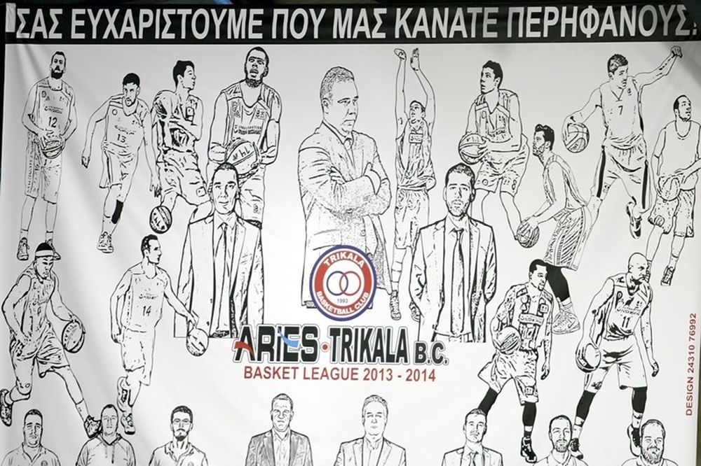 Τρίκαλα: Η αφίσα της ομάδας (photo)