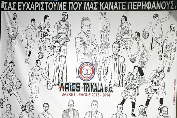 Τρίκαλα: Η αφίσα της ομάδας (photo)