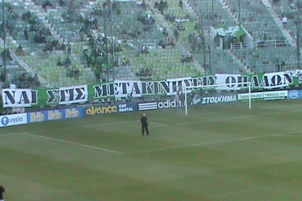 Θύρα 13: «Ναι στις μετακινήσεις» (photos)