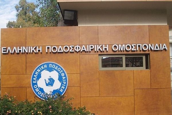 ΕΠΟ: Ανακοίνωση κατά ΠΑΟΚ