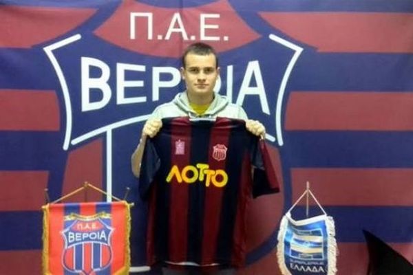 Βέροια: Τέλος ο Κομόλοφ 