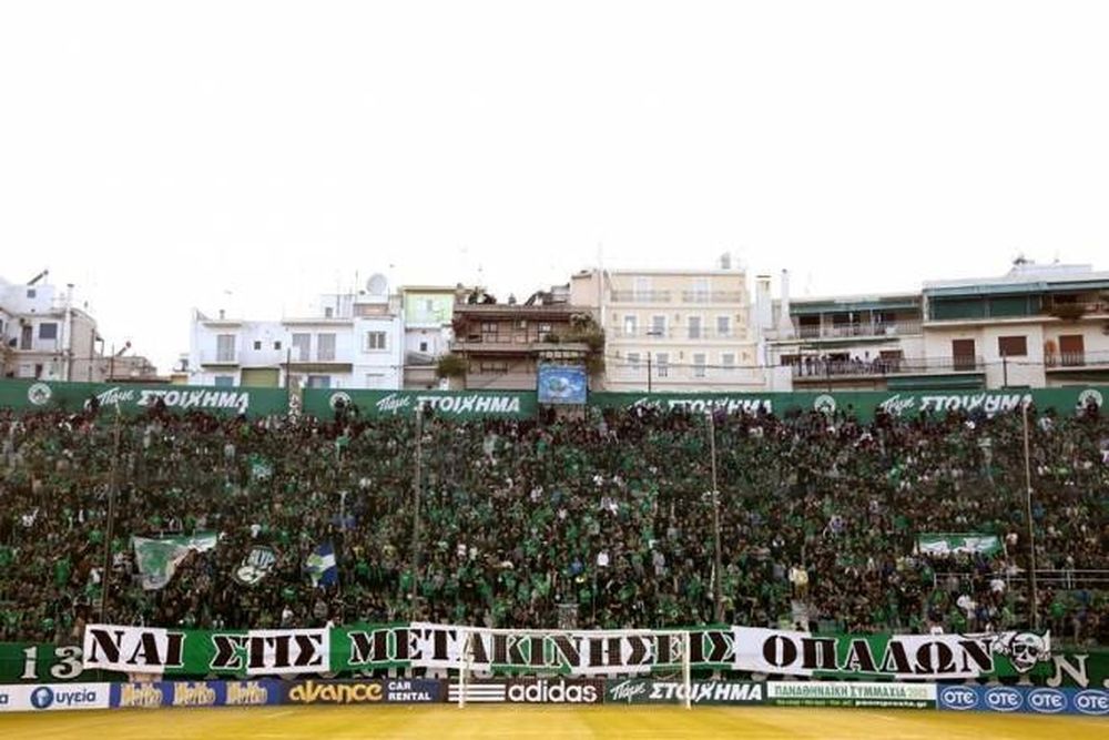 Παναθηναϊκός: «Ματώνει» από τα πρόστιμα