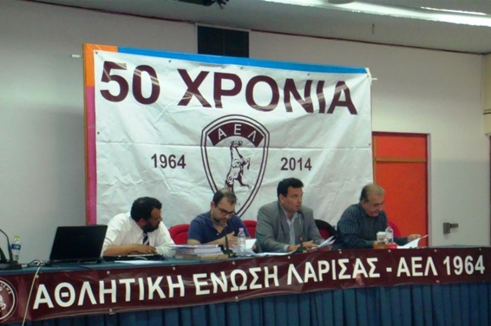 ΑΕΛ: Στην επόμενη ΓΣ η απόφαση για το μέλλον