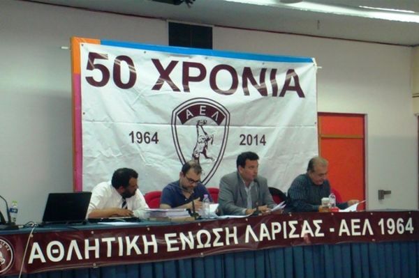 ΑΕΛ: Στην επόμενη ΓΣ η απόφαση για το μέλλον