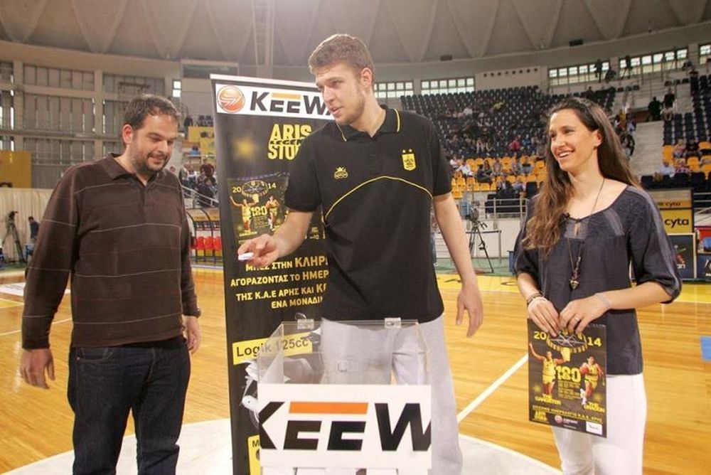 Άρης: Ο τυχερός φίλαθλος