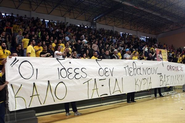 ΑΕΚ: Δεν ξέχασαν τη Βασιλική Καραγιάννη (photos)