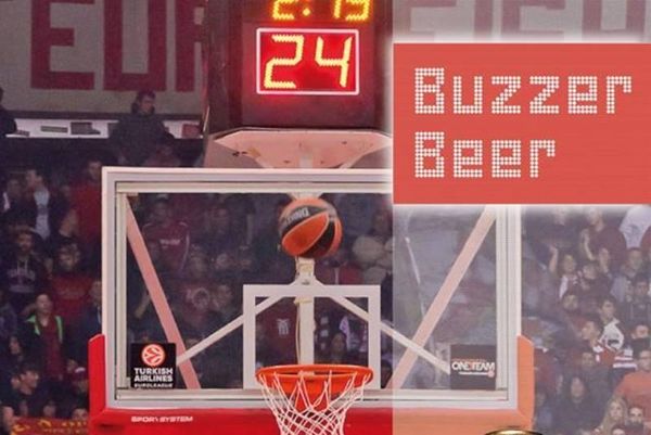 Ολυμπιακός: Νέος διαγωνισμός ευστοχίας