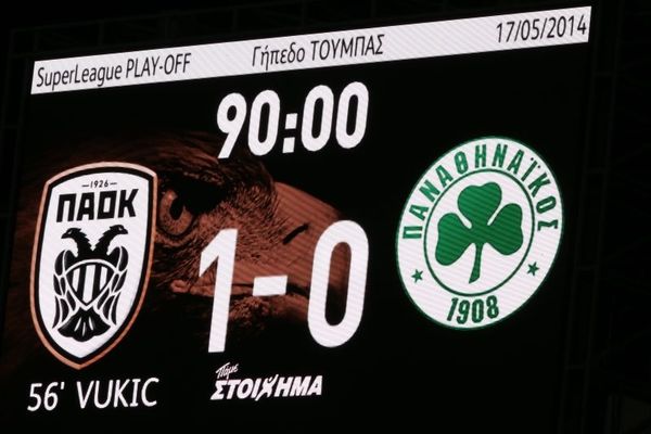 ΠΑΟΚ-Παναθηναϊκός 1-0: Το γκολ και οι καλύτερες φάσεις (video)