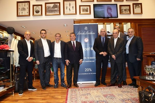 Ολυμπιακός: Η στήριξη ΠΑΕ και Brooks Brothers στην Unicef
